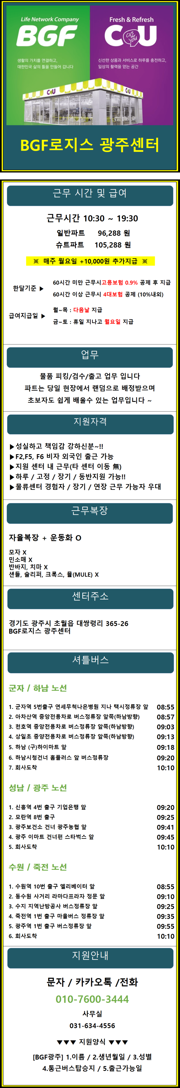 040a1d20bbff703acfe4a86edfeb65d3_1745750858_9706.png