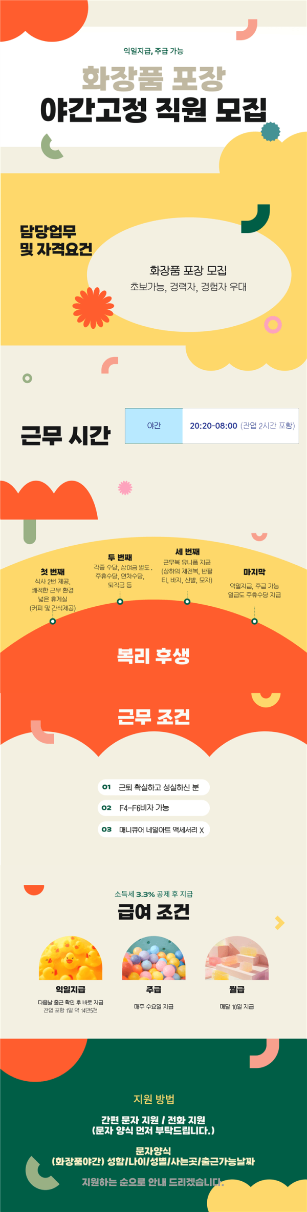 a67cb513d6f4fb0efb1a3aeca180363f_1745841684_1011.png