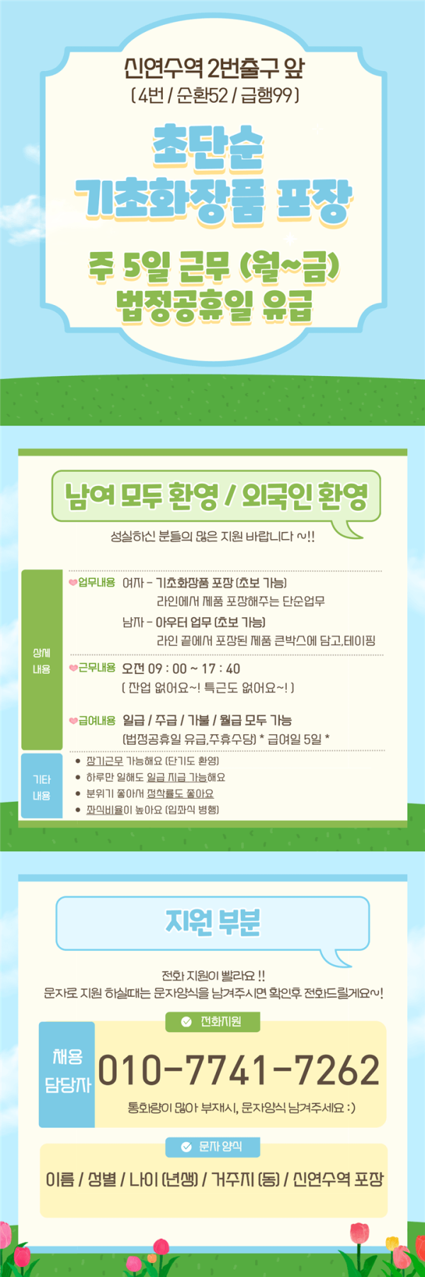 a67cb513d6f4fb0efb1a3aeca180363f_1745853003_849.png