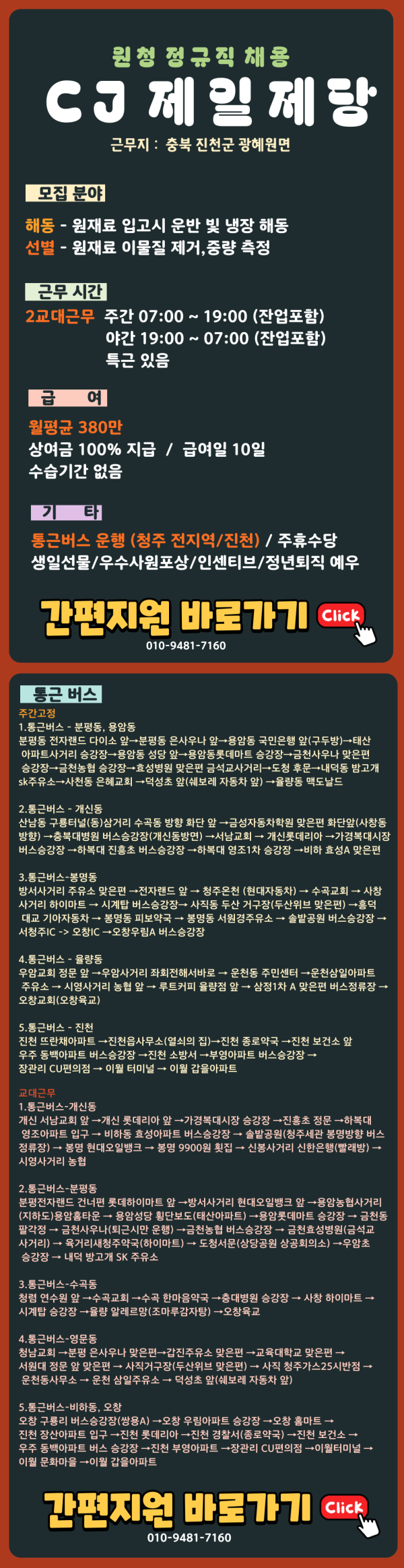 ab92ca00bafadc9ab1f73036e97cde3b_1745584894_6906.png