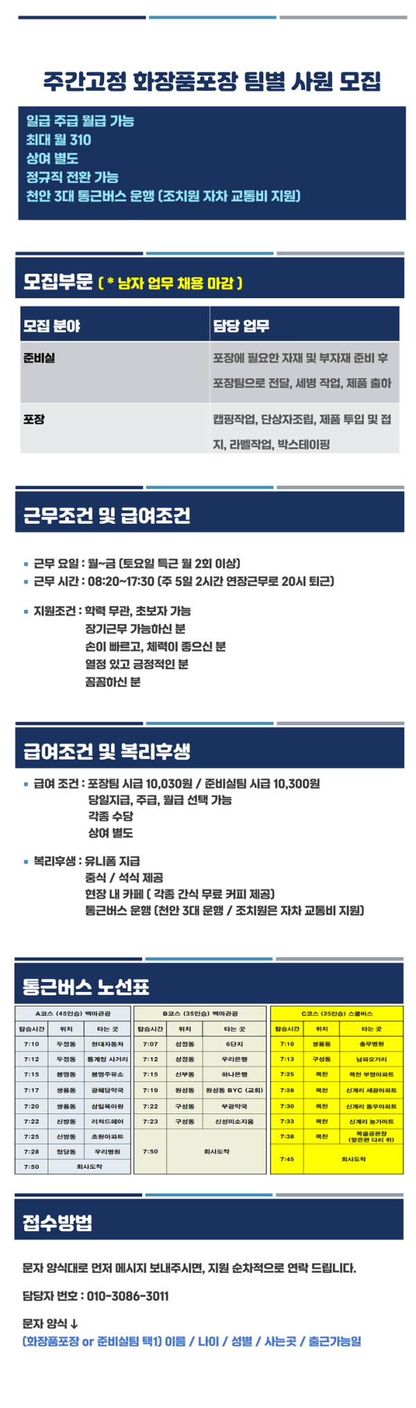 ba340e21561ead3b22e0fdc02b52a07f_1745455639_7331.png