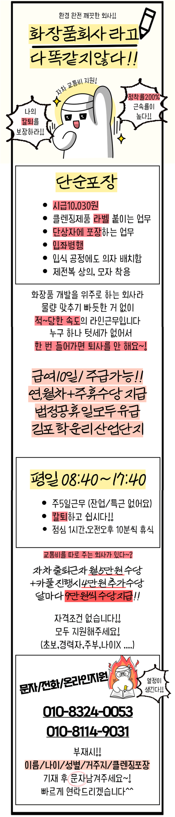 d96a8016b7f539fcf13084b08cafc9e7_1745363492_6393.png