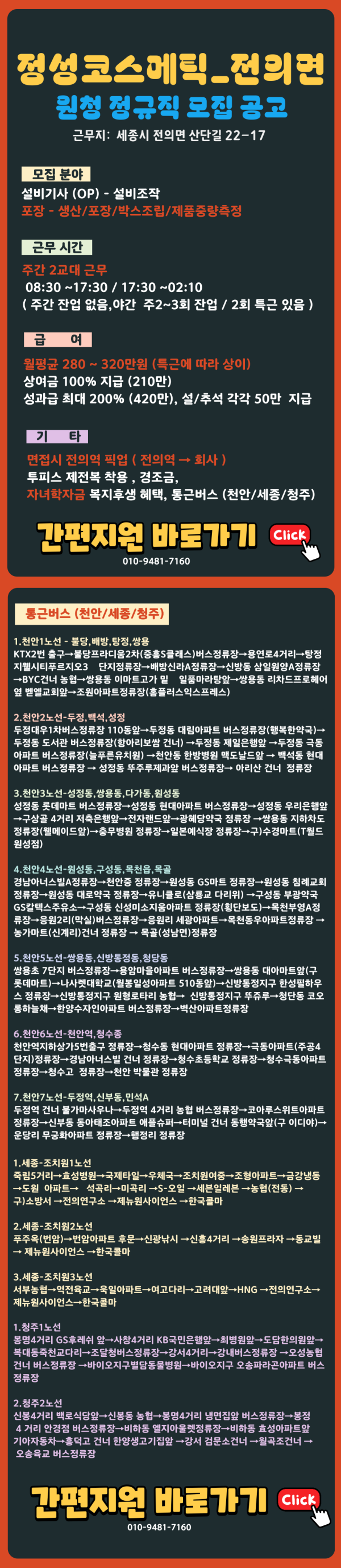 de89b0846cef09fcbb526d2a2d2f50a5_1744764362_0746.png