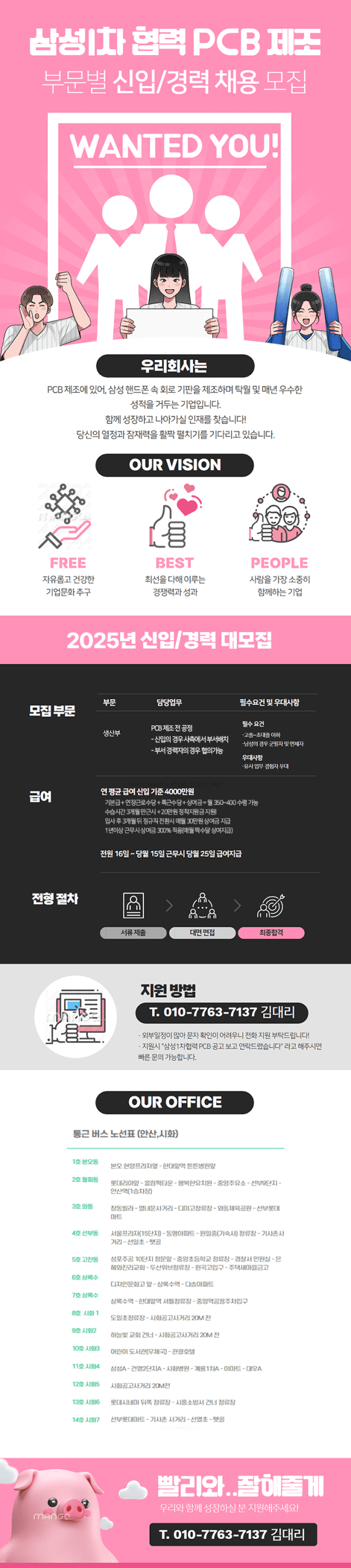 de89b0846cef09fcbb526d2a2d2f50a5_1745202623_415.png