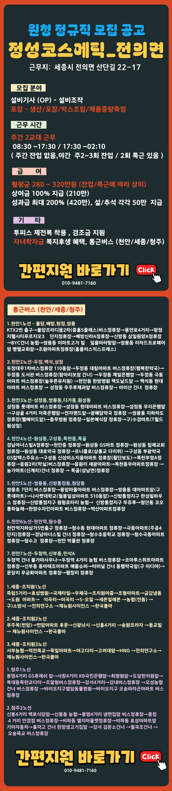 de89b0846cef09fcbb526d2a2d2f50a5_1745282900_0921.png