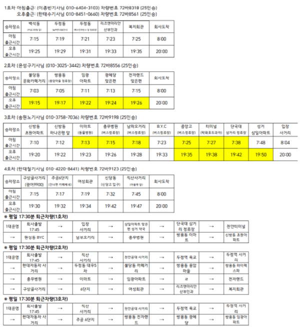 1cdf2a05d02cdf19b87f9046a0a00fb5_1747175433_3784.png
