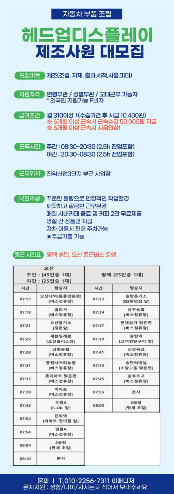 8cae2287b359e7929404105c95fb9b6d_1747142107_4879.png