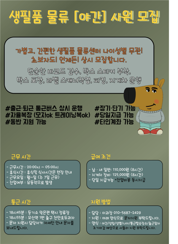 d53e8b9630e5c703a978c2e6f374708b_1746361108_5873.png