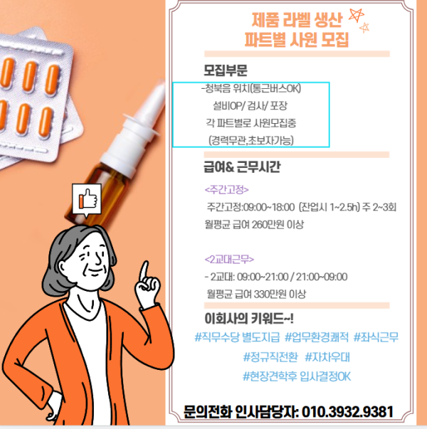 de89b0846cef09fcbb526d2a2d2f50a5_1747965148_1483.png