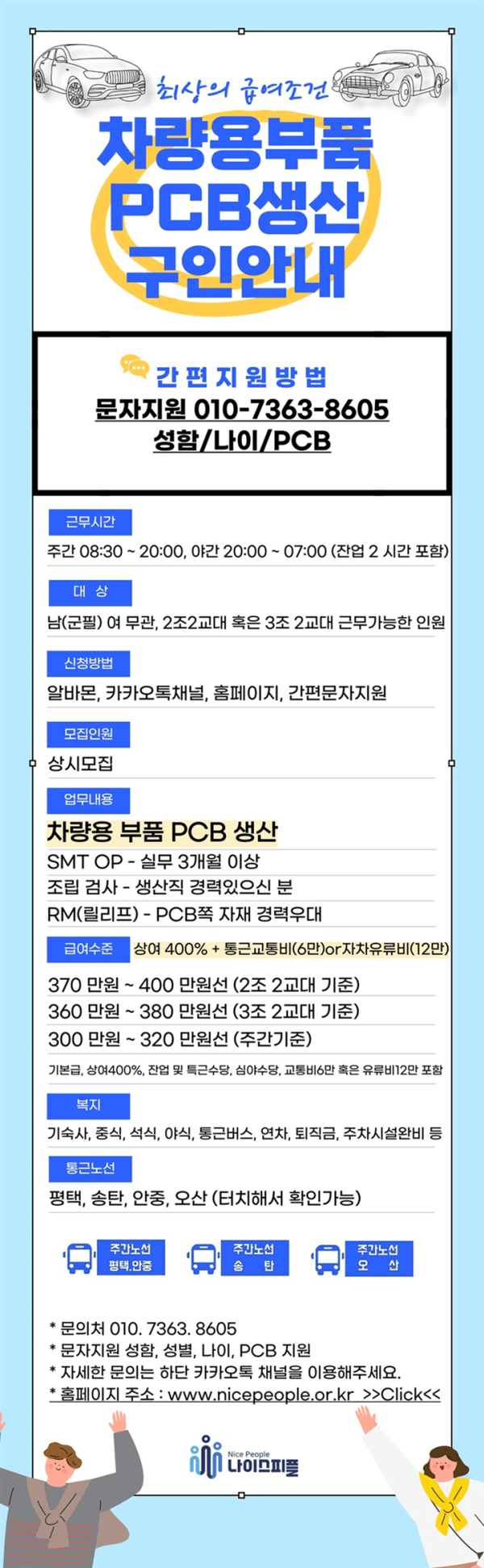 1bc3360a442f64d4bcc49d2c9d3168c5_1749036731_2538.png