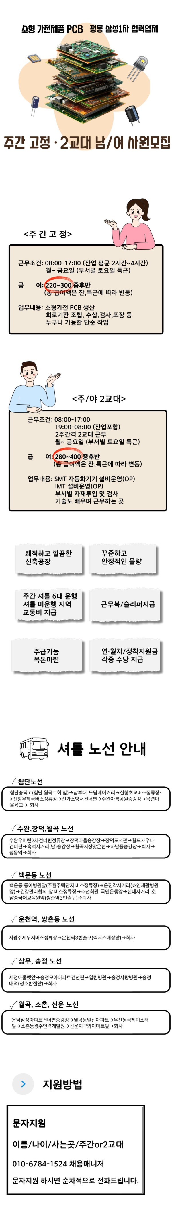 66acd400604f26f9f69f336c46ec8da7_1749510503_7504.png