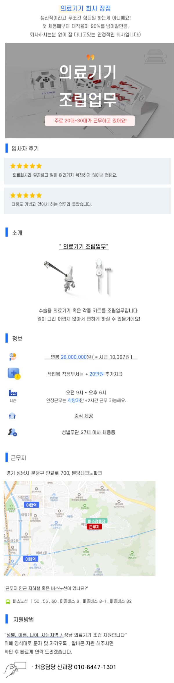 b6132150d53a8607cde26e7773663c60_1749185098_2289.png