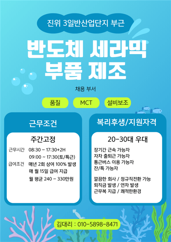 d525ff92611f9e9e794ff0e5183cc9c0_1749125357_0101.png