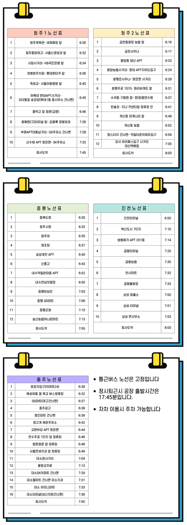 de89b0846cef09fcbb526d2a2d2f50a5_1750036378_7211.png