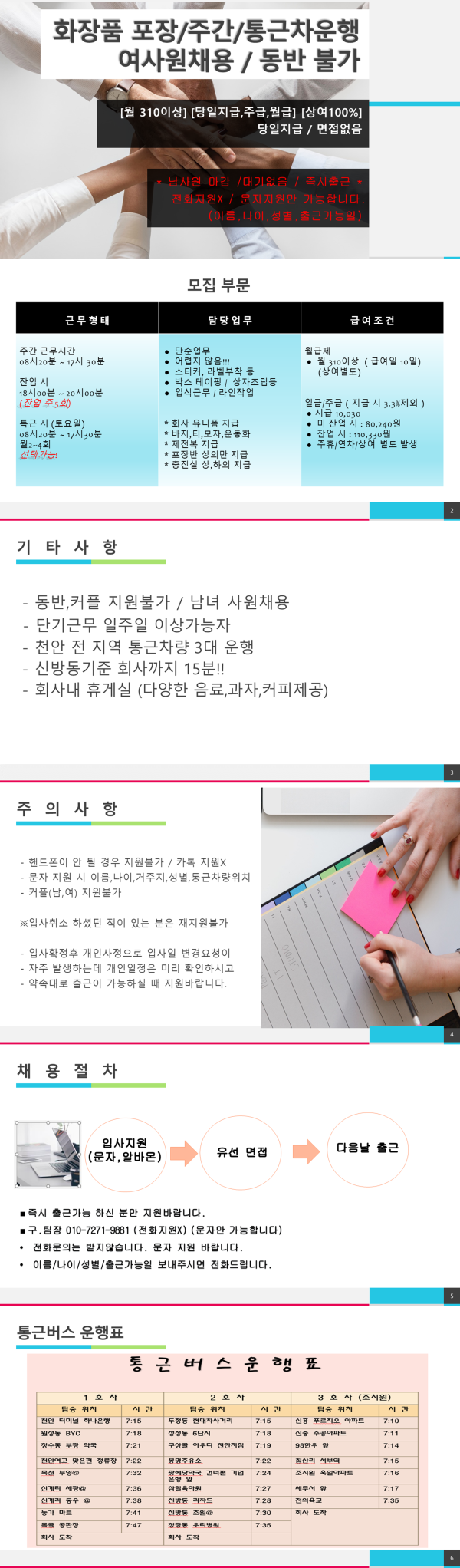 de89b0846cef09fcbb526d2a2d2f50a5_1750208872_068.png