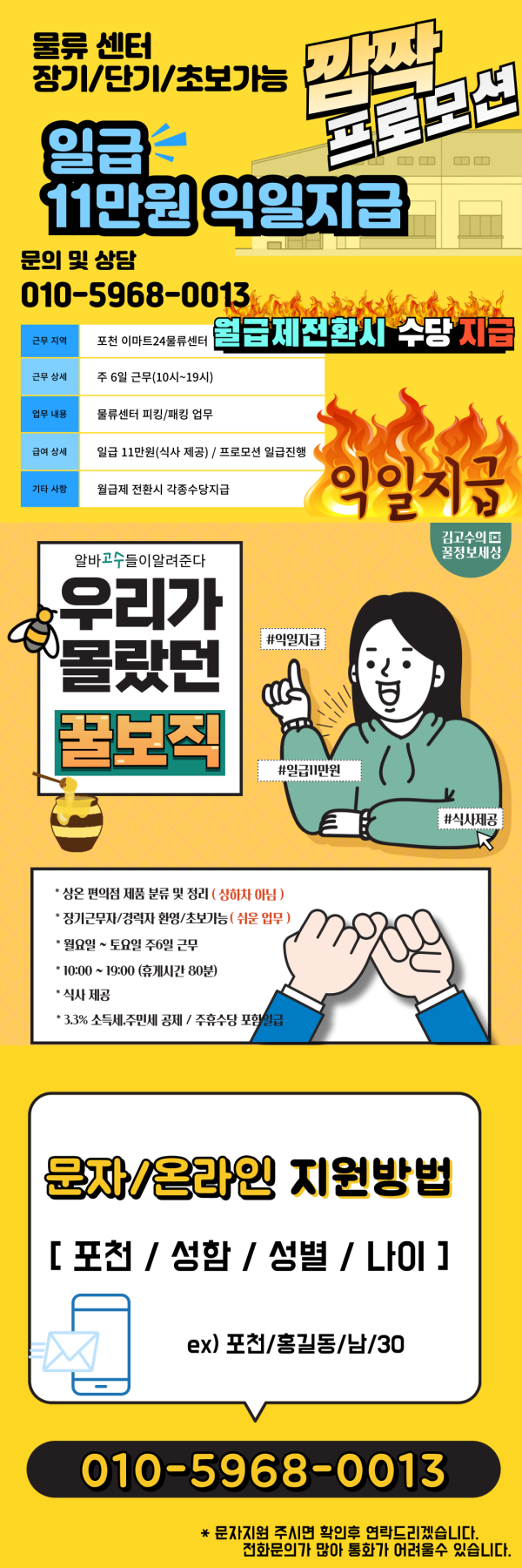 de89b0846cef09fcbb526d2a2d2f50a5_1750647742_4912.png