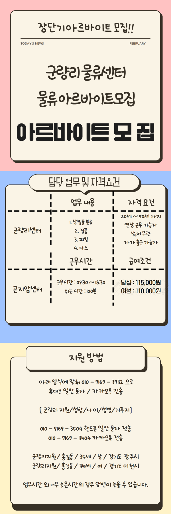 de89b0846cef09fcbb526d2a2d2f50a5_1750650611_7179.png
