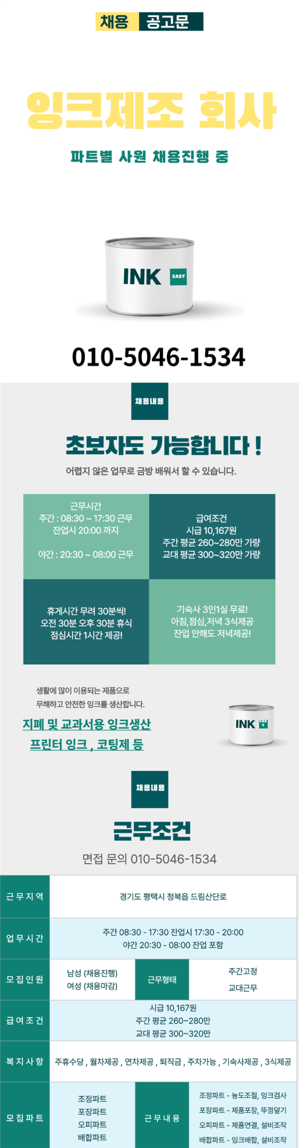 de89b0846cef09fcbb526d2a2d2f50a5_1750730291_0673.png