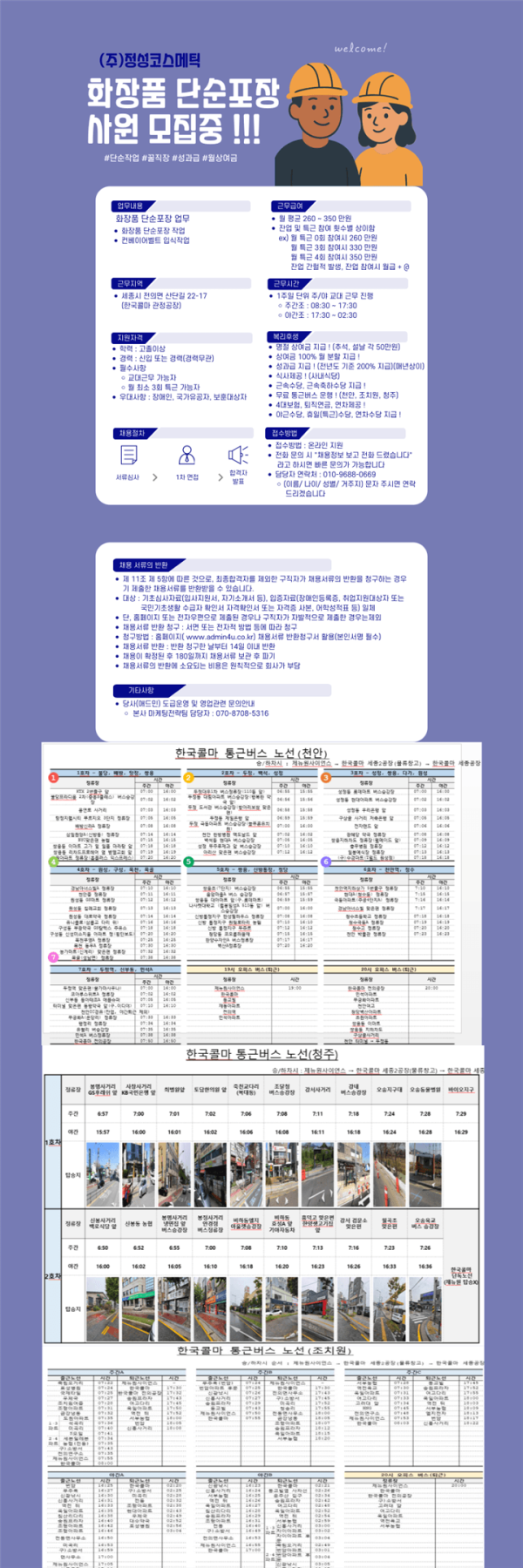 de89b0846cef09fcbb526d2a2d2f50a5_1750844757_223.png