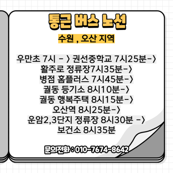 15c3504bb0aa5674c485d0f47e4d9f30_1751871040_1186.png