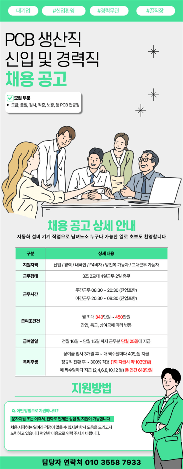 1fecac0c07dfbe2461ac2e136249235b_1753099898_3996.jpg