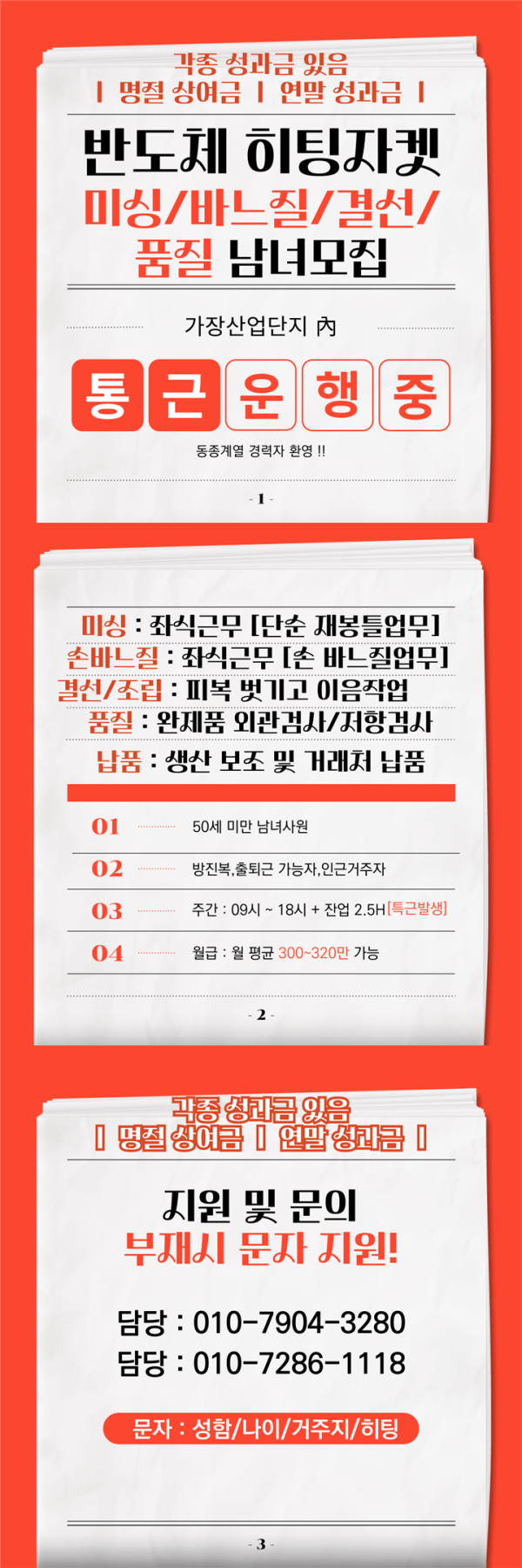 1fecac0c07dfbe2461ac2e136249235b_1753102808_1032.png