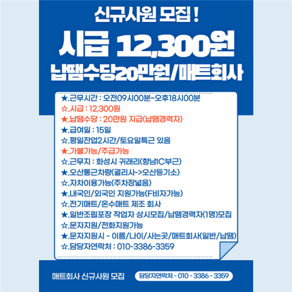de89b0846cef09fcbb526d2a2d2f50a5_1751330126_2614.png