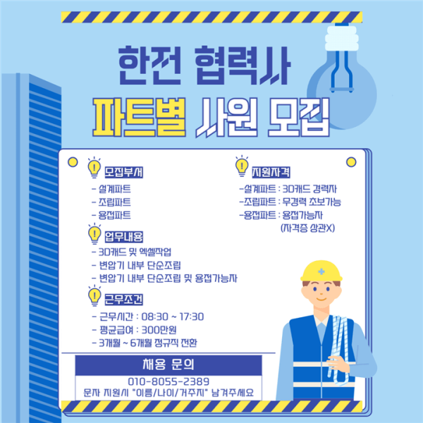 de89b0846cef09fcbb526d2a2d2f50a5_1751333548_0111.png