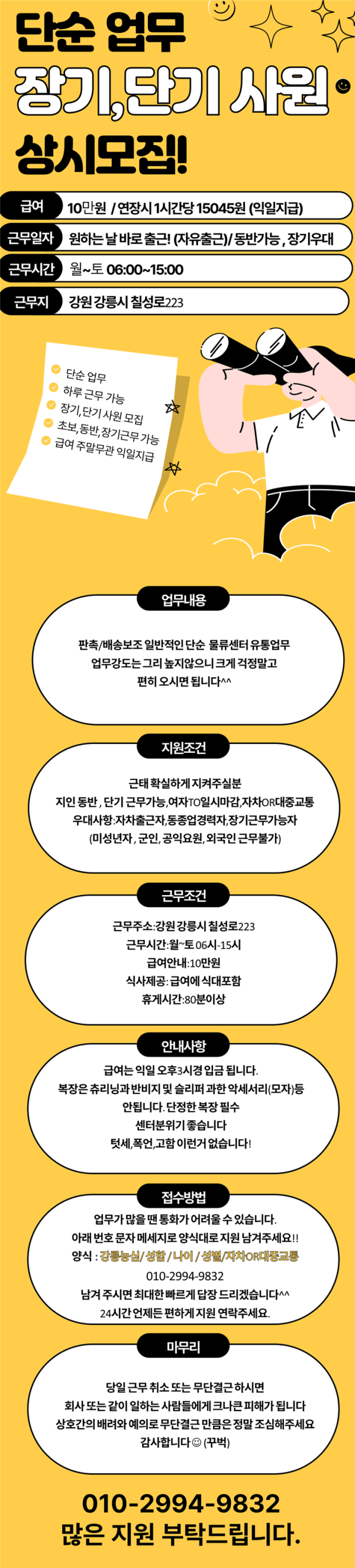 de89b0846cef09fcbb526d2a2d2f50a5_1751503141_8199.png