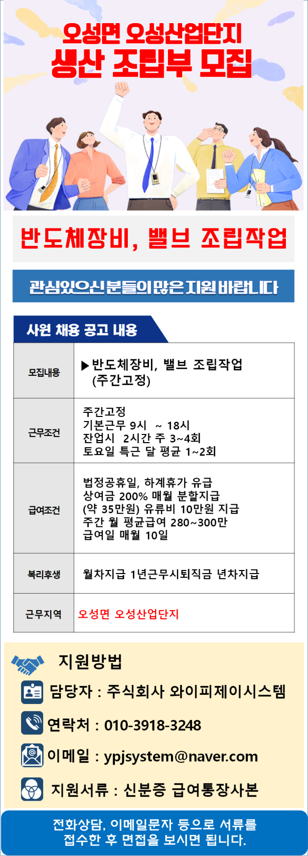 de89b0846cef09fcbb526d2a2d2f50a5_1751503779_8239.png