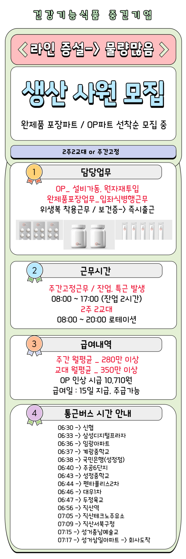 de89b0846cef09fcbb526d2a2d2f50a5_1751504454_2981.png