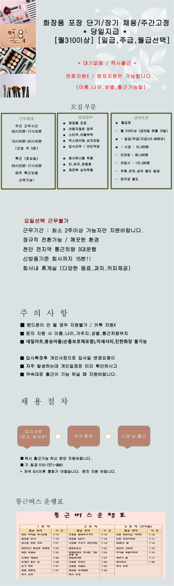 de89b0846cef09fcbb526d2a2d2f50a5_1751936401_4864.png