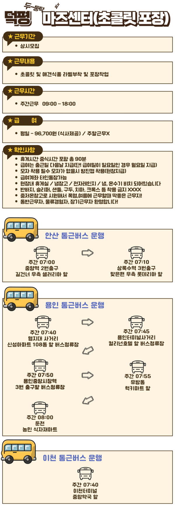 de89b0846cef09fcbb526d2a2d2f50a5_1752044857_5845.png