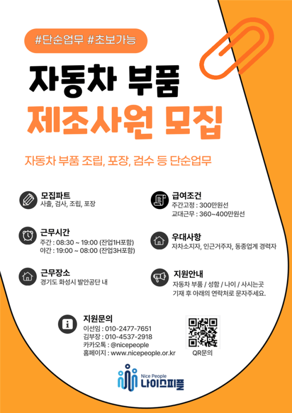 de89b0846cef09fcbb526d2a2d2f50a5_1752122042_5693.png