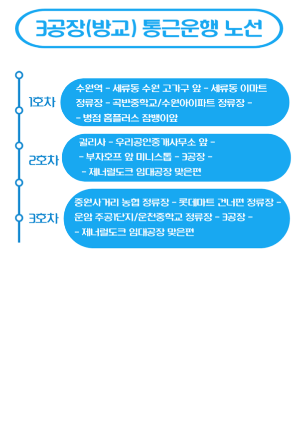 de89b0846cef09fcbb526d2a2d2f50a5_1752197048_8854.png
