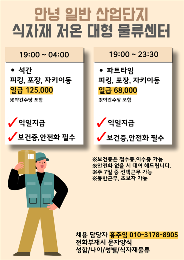 de89b0846cef09fcbb526d2a2d2f50a5_1753143040_6397.png