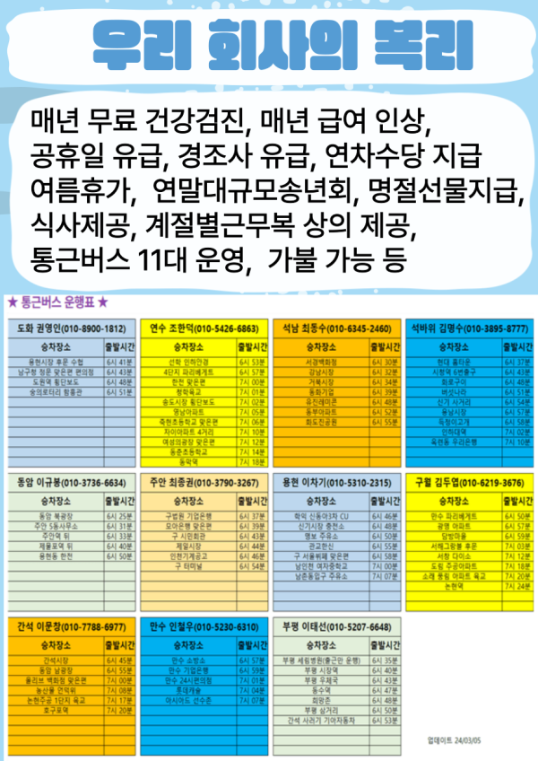 de89b0846cef09fcbb526d2a2d2f50a5_1753319421_0248.png