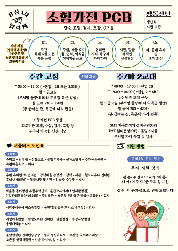 de89b0846cef09fcbb526d2a2d2f50a5_1753415209_4658.png