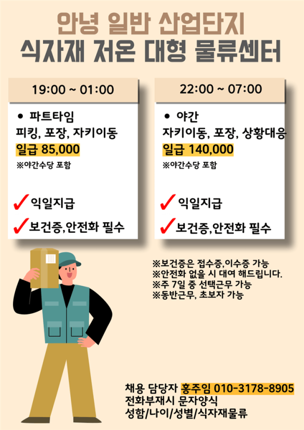 de89b0846cef09fcbb526d2a2d2f50a5_1753751574_7711.png