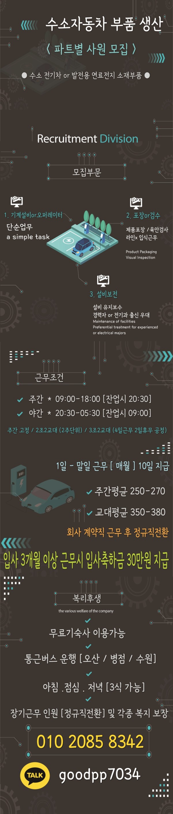 de89b0846cef09fcbb526d2a2d2f50a5_1753752732_8199.png
