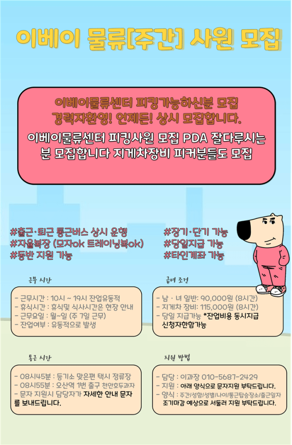 de89b0846cef09fcbb526d2a2d2f50a5_1753843176_3813.png