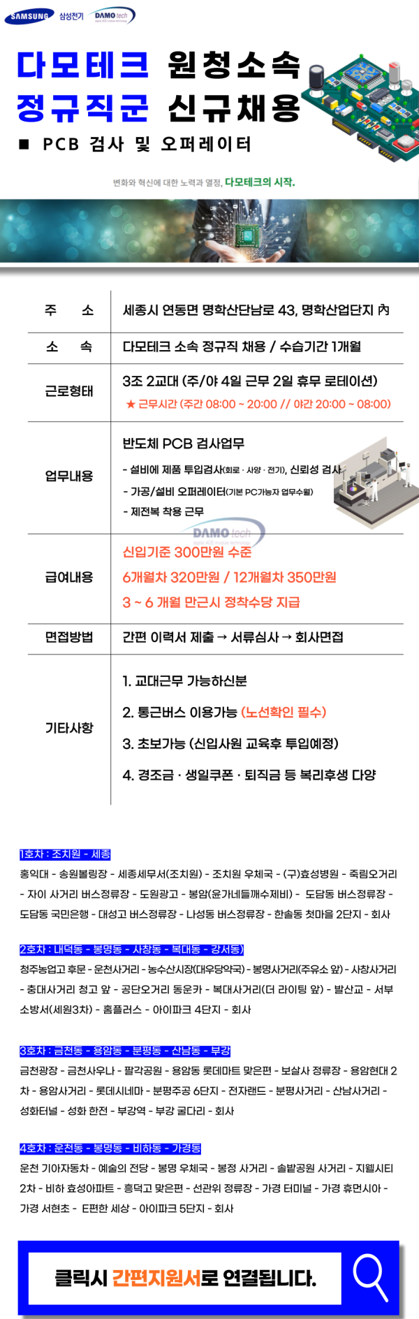 de89b0846cef09fcbb526d2a2d2f50a5_1753857378_8829.png