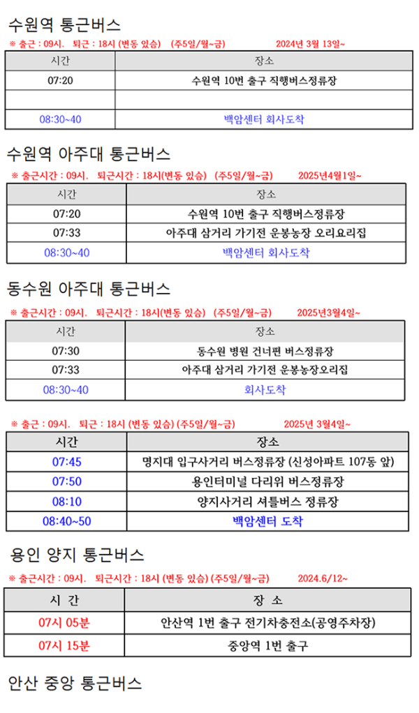 de89b0846cef09fcbb526d2a2d2f50a5_1753938495_3839.png