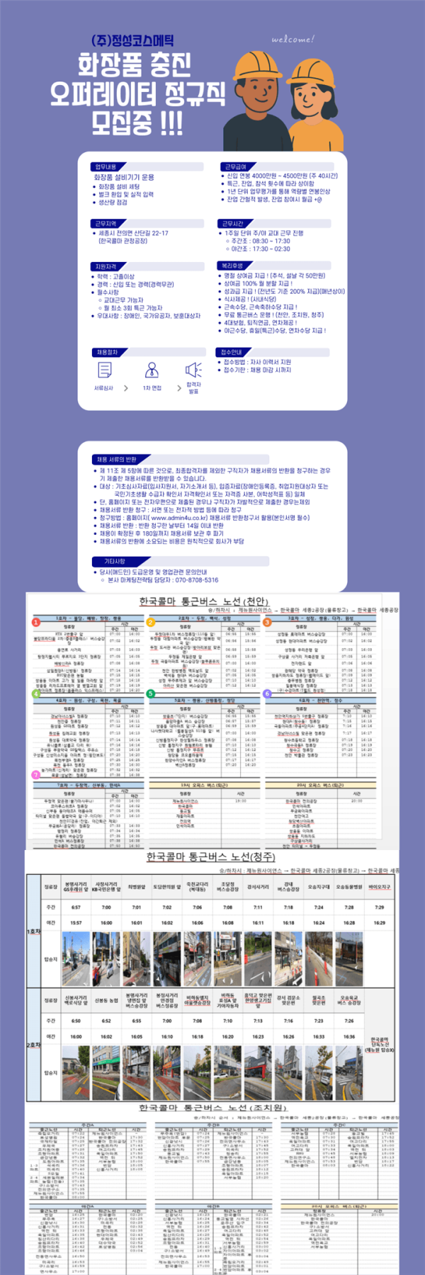 de89b0846cef09fcbb526d2a2d2f50a5_1754009234_3083.png
