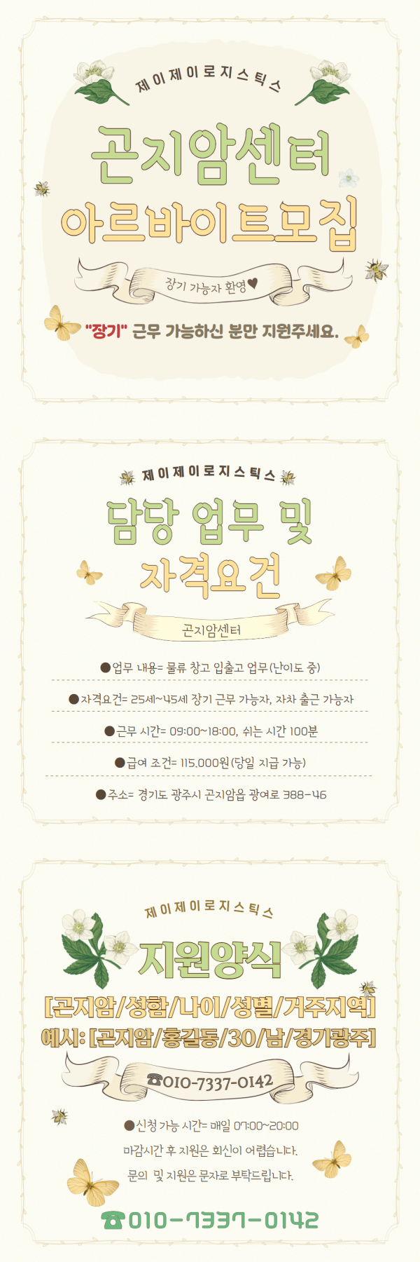 de89b0846cef09fcbb526d2a2d2f50a5_1754022771_153.png