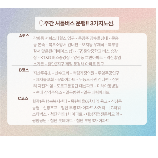 de89b0846cef09fcbb526d2a2d2f50a5_1754270221_3631.png