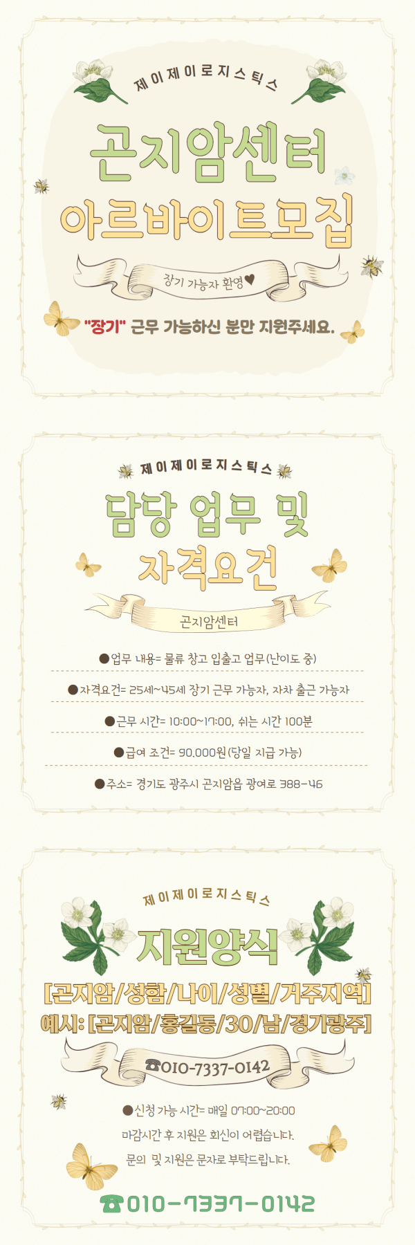 de89b0846cef09fcbb526d2a2d2f50a5_1754375770_411.png