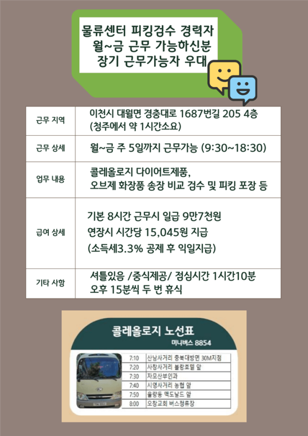 de89b0846cef09fcbb526d2a2d2f50a5_1754554597_7307.png