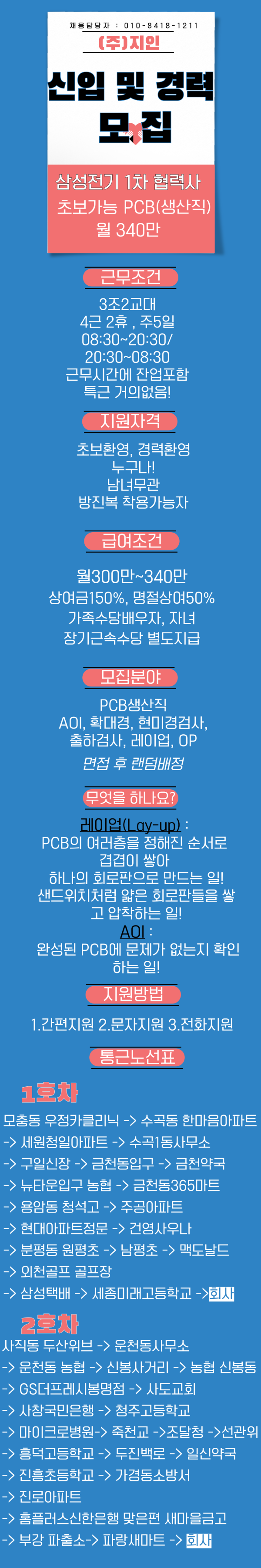 de89b0846cef09fcbb526d2a2d2f50a5_1754883509_9905.png