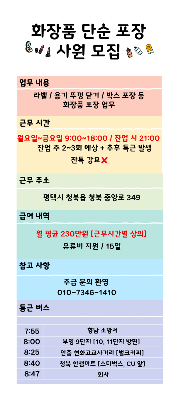 de89b0846cef09fcbb526d2a2d2f50a5_1755135156_6205.png